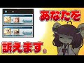 【理由はもちろんお分かりですね?】いいですね!!な300連でピックアップ○枚はいつまで続くの?な真面目にお祓いに行くことを考えたレジェフェス茶番ガチャ【グラブル】【VOICEROID】
