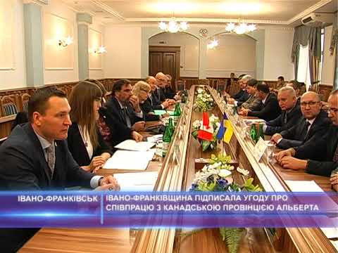 Підписали Угоду про міжрегіональне співробітництво