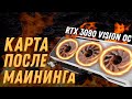 Gigabyte RTX 3090 Vision OC 24GB. Обслуживание после майнинга. Замена термопасты на видеокарте