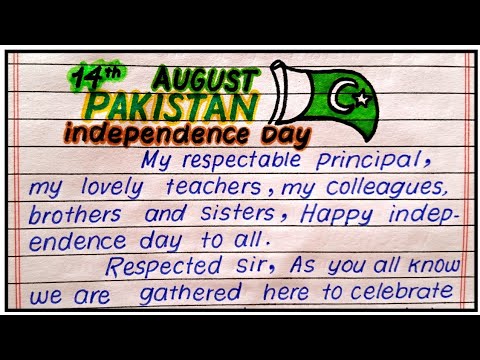 essay on 14 august celebration in english