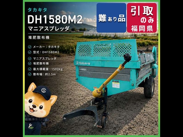 ☆商品紹介☆[221765]床下強制systemファン SEIHO 風太郎 PF-20W