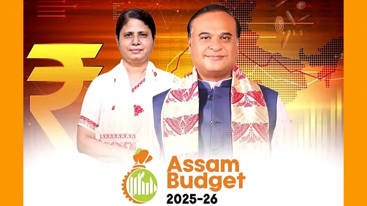 Live : Budget Session of the 15th Assam Legislative Assembly , 2025 | 10-03-2025