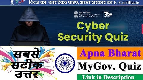 Cyber Security Quiz  | Awareness  Series | Free Certificate | MY GOV quiz  | Apna Bharat You Tube |