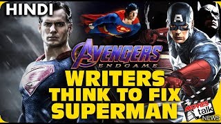 Avengers Endgame : Writers Thinks To Fix Superman? [Explained In Hindi]