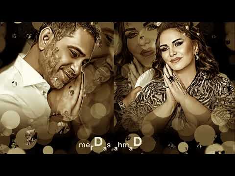 دويتو فضل شاكر ومياده الحناوي