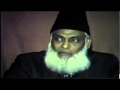 14 tafseer surah altehreem by dr israr ahmed