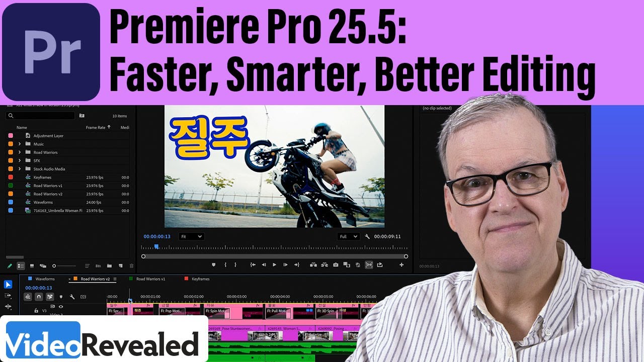 Premiere Pro 25.5: более быстрое, интеллектуальное и качественное редактирование