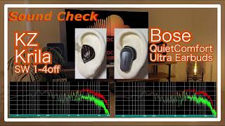 Kz Krila Vs Bose Quietcomfort Ultra Earbuds Iems Tws Sound Comparison 中華イヤホン音比較