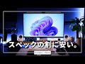 【DELL S2722DC レビュー】27インチ/WQHD/タイプC/ハブ付きで2万円台は安い