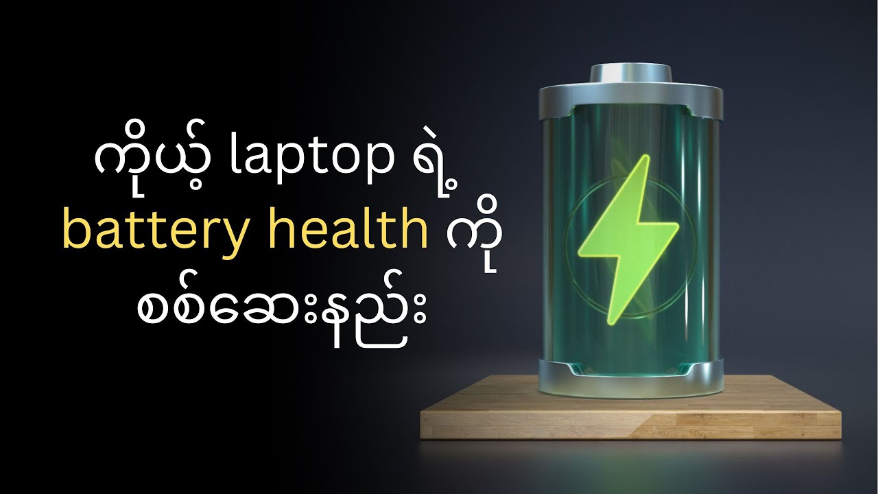 Laptop Battery Health Checking Battery Health Of Laptop battery health checking battery health of