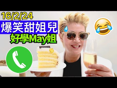 Smart Travel《娛樂新聞》 風煙節目 Tsar Pang 盡訴心中情愛恨 愛我恨我請來call｜誰來烽煙?