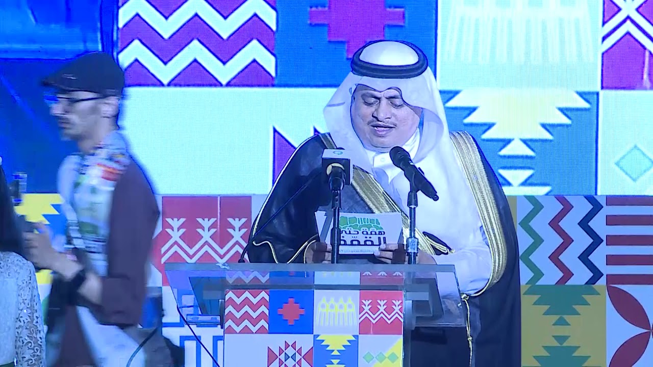 حفل إدارة تعليم بمنطقة عسير بمناسبة اليوم الوطني الـ 89