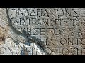 The history of the Greek language (short documentary)