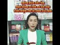 5 mẹo nhanh để vận hành nhiệt kế tài chính tăng đều mỗi ngày.#pháttriểnbảnthân#bàihọccuộcsống#