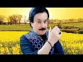 Sajan Sain Singer Shaman Ali Mirali new song Video