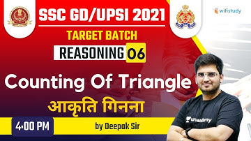 4:00 PM - SSC GD & UPSI 2021 | Reasoning by Deepak Tirthyani | Counting of Triangle