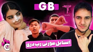 ری اکشن به ترک «GB» از مرلین و دیستورب - MERLIN & DISTURB “GB” REACTION