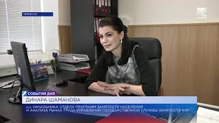 Рынок труда отреагировал на программу опережающего профобучения Рынок труда отреагировал на программу опережающего профобучения