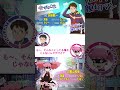 『#ヴィジランテ』ミニボイスドラマ#14 灰廻航一(cv.#梅田修一朗  )× ポップ☆ステップ（cv. #長谷川育美）