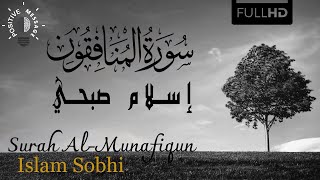 Surah Al-Munafiqun - Islam Sobhi FHD |  سورة المنافقون