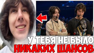 БЫЛ ЛИ ШАНС у ПУТРИКА ВЫИГРАТЬ 500 000$?😔