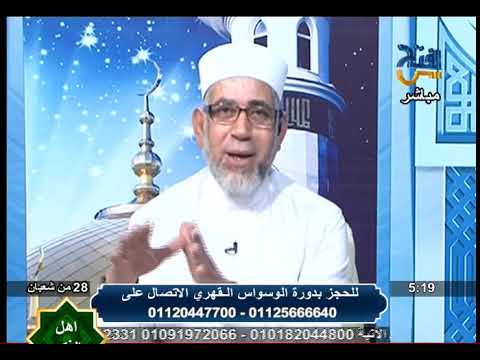 اعيش فى بلجيكا واسمع اذان المغرب ثلاث مرات ماذا افعل