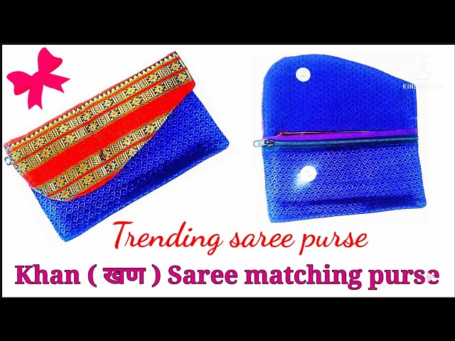 Sari Purse – Coin Purse – Gift Card Presentation – Turquoise | The Holistic  Center for Soulful Living