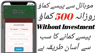 Quiz Wallet Payment Proof | How to earn money from Quiz Wallet | Quiz Wallet se paise kaise kamaye screenshot 5