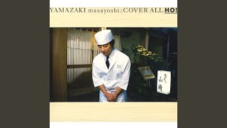Download Lagu あなたに会えてよかった - Anatani Aete Yokatta