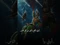 ألم ترى كيف أبدع ربك بالعباس أوفى وأشجع وأحلى من كل الناس أشترك بالقناه ليصلك كل جديد ألم ترى كيف أبدع ربك بالعباس أوفى وأشجع وأحلى من كل الناس أشترك بالقناه ليصلك كل جديد