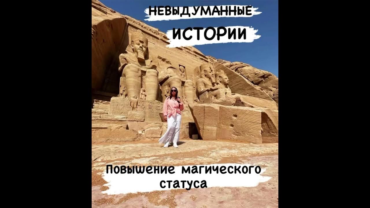 Истории повышений. Невыдуманные истории.