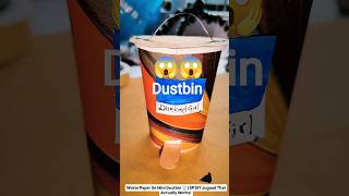 1 Cup = 1 Dustbin 😍 | Best Reuse Idea Ever! | Disposable Cup Se Dustbin Bana Diya 😱 | Easy DIY Hack