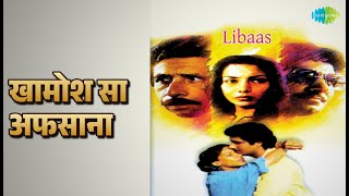 खामोश सा अफसाना | Libaas | Lata Mangeshkar | Suresh Wadkar Songs | Naseeruddin Shah - Suresh Wadkar & Lata Mangeshkar