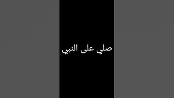 تلاوات  خاشعه من سوره الانبياء بصوت الشيخ ياسر الدوسري