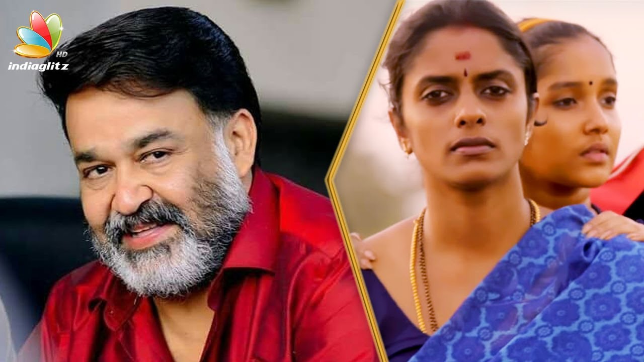 mohanlalganj മോഹൻലാലിനെ ഇഷ്ടമല്ലാത്ത മലയാളികളുണ്ടോ ?| KaniKusruti Interview | Mohanlal