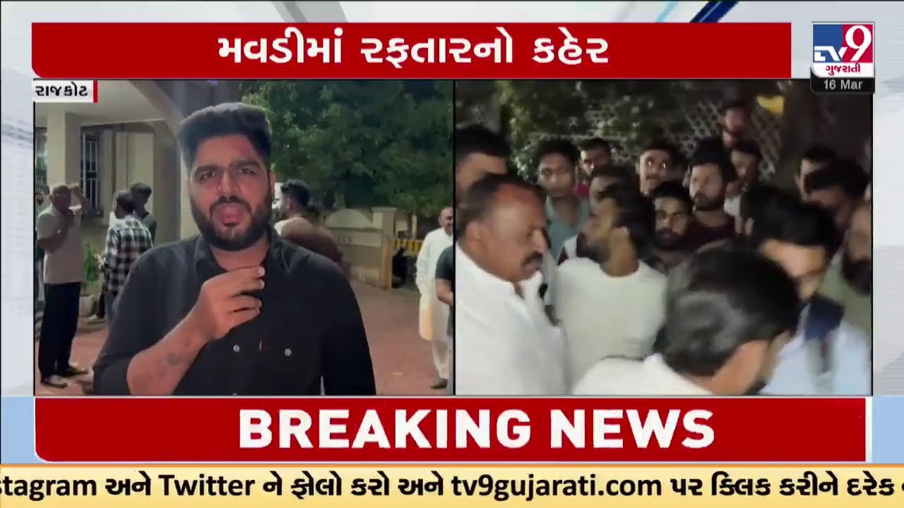 Speeding car hits multiple vehicles in Rajkot, One reported dead ...