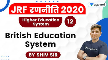 JRF Ranniti 2020 | Higher Education System by Shiv Sir | British Education System