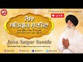 Live gurbani   bhai surinder singh ji jodhpuri  04 march 2024  tpz gurbani