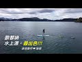 【ATUNAS 歐都納】水上漂橫渡專用浮標+尾鰭手寫板(鯊魚鰭)2938玫瑰紅/新黃大理紋/魚雷浮標/泳渡/鐵人三項/海邊戲水必備 product youtube thumbnail