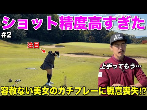 紹介された美女にボコボコにやられそうです…男子プロのすごいところちょっと見せちゃおっかな？