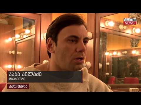 თვითმფრინავის ბიჭები - \u0026#039;ჯინსების თაობა\u0026#039;