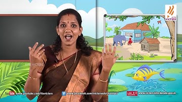 KITE VICTERS STD 2 Malayalam Class 01(First Bell-ഫസ്റ്റ് ബെല്‍)