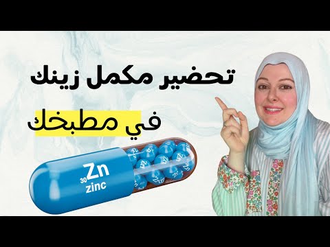 اكتشفي الوصفة الطبيعية التي تعيد التوازن لهرموناتك وت نعش بشرتك