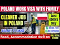 Jobs in Poland | How to get poland work permit | Jobs in Poland