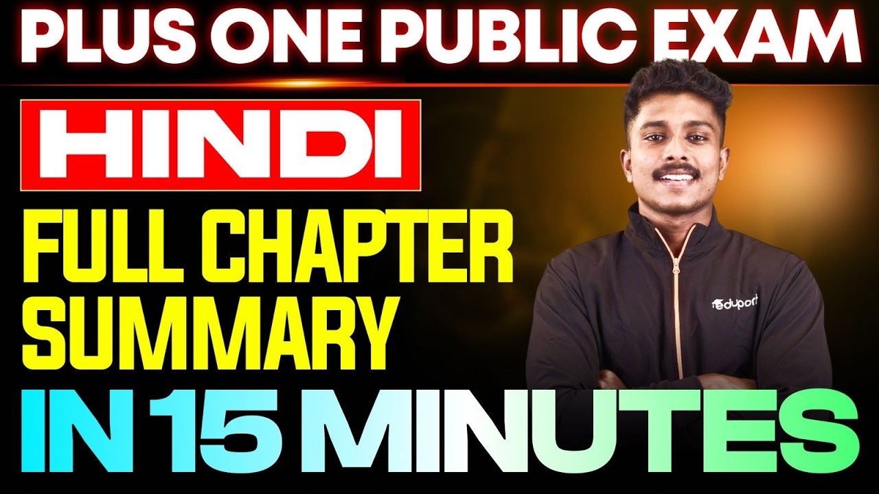 Plus One Hindi Public Exam | All Chapter Summary  | Eduport Plus One