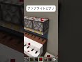 アップライトピアノ~グランドピアノもいいよね~マイクラ