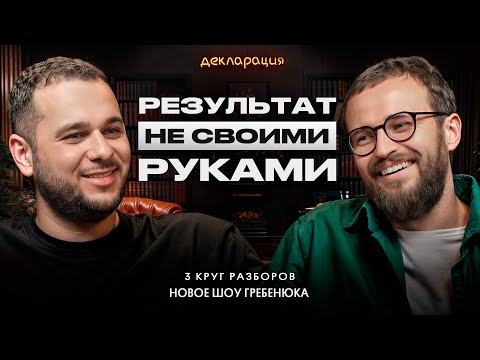 Главные секреты деловых отношений для успешного бизнеса! / Как привлечь и удержать клиентов?