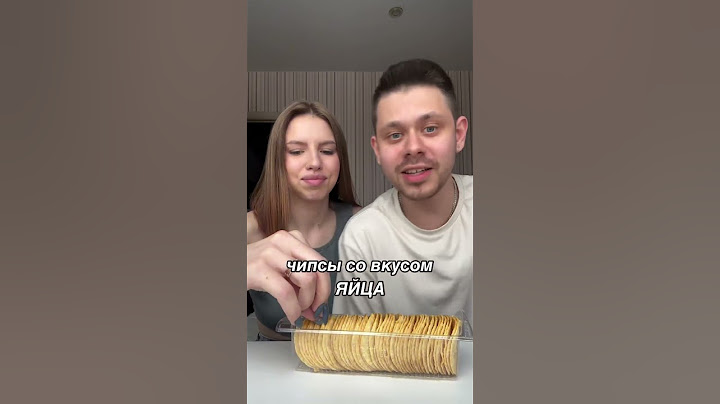 Чипсы со вкусом ЯЙЦА