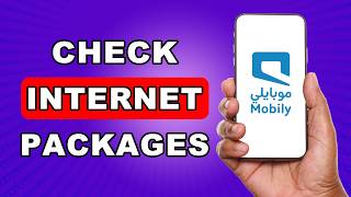 How To Check Mobily Internet Packages | How To Get Mobily Internet Package screenshot 5
