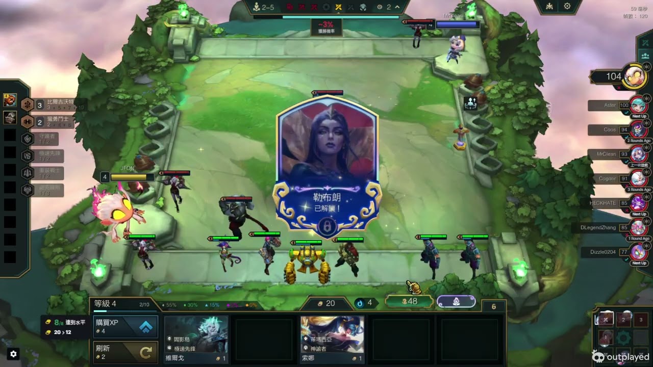 1st 諾克95 + 賽勒斯 越過最危險的坎強度大提升爆打艾歐